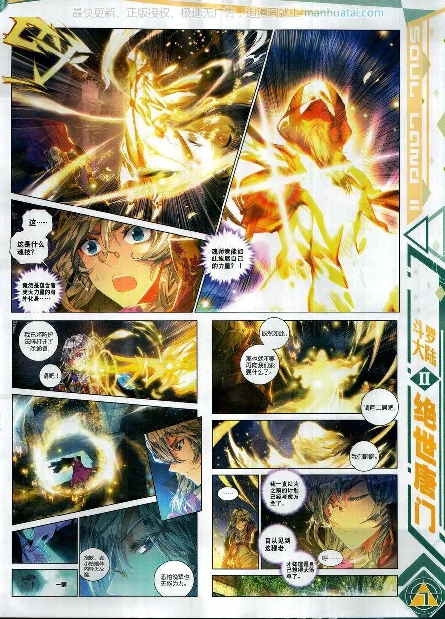 第114期