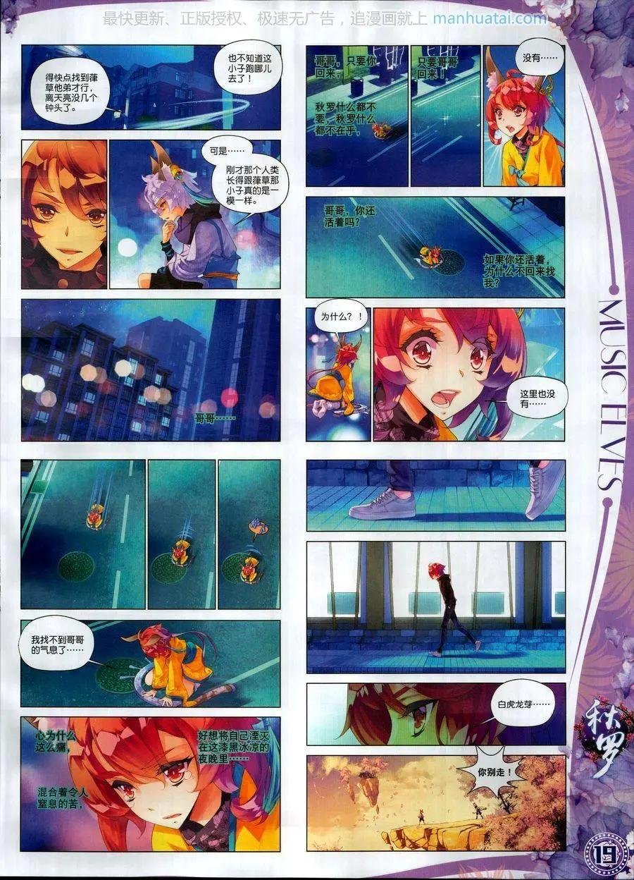 第114期