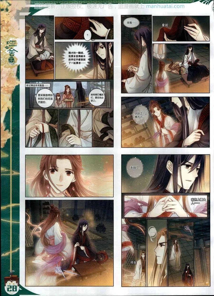 第114期
