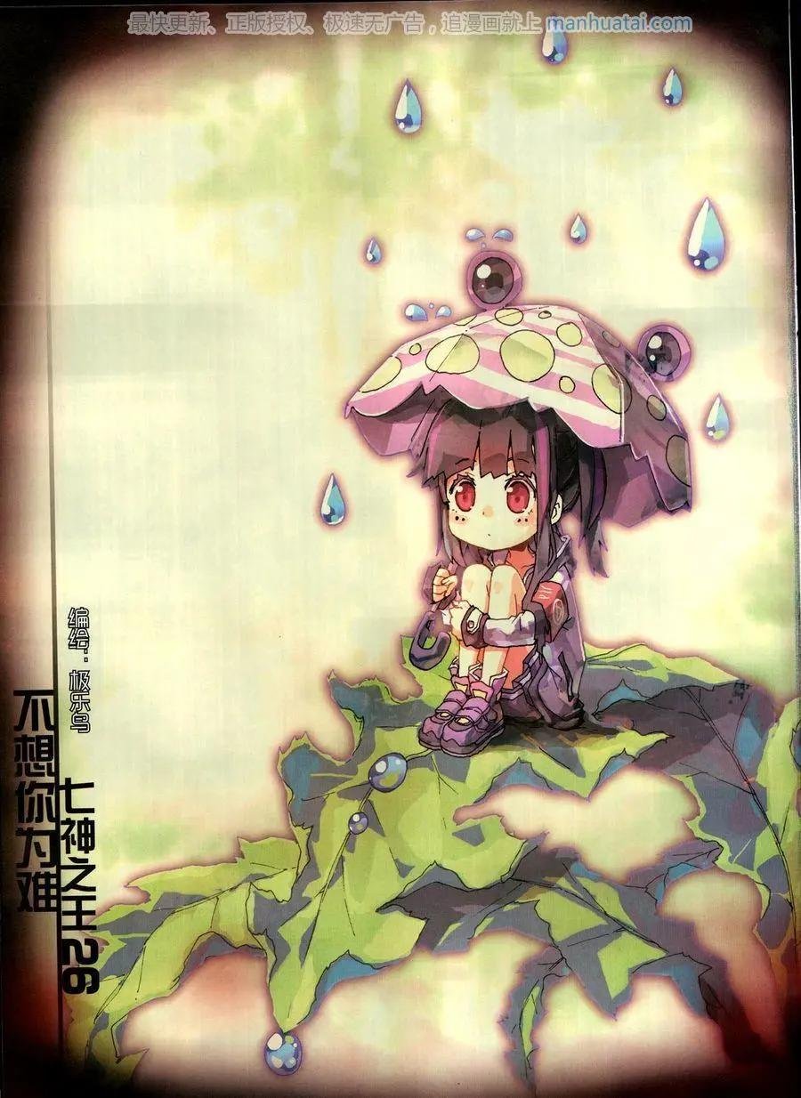 第114期