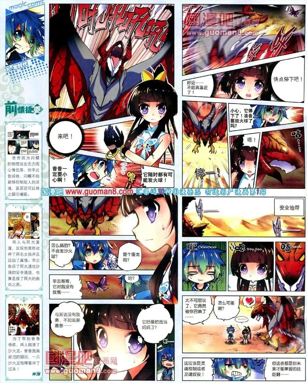 第15期 全本