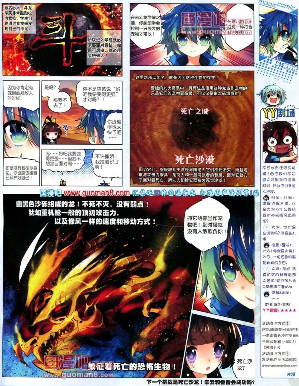 第15期 全本