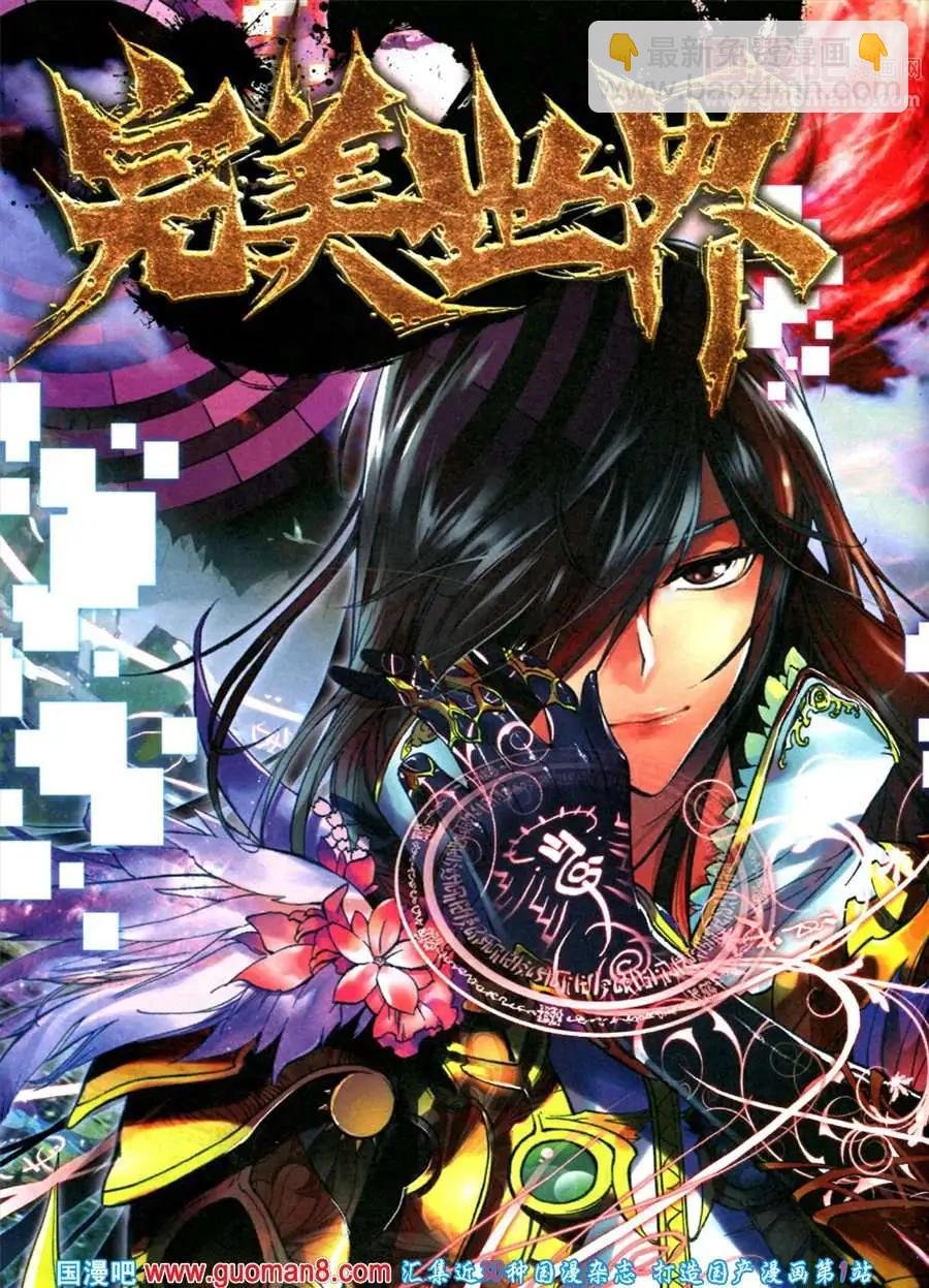 第15期 全本