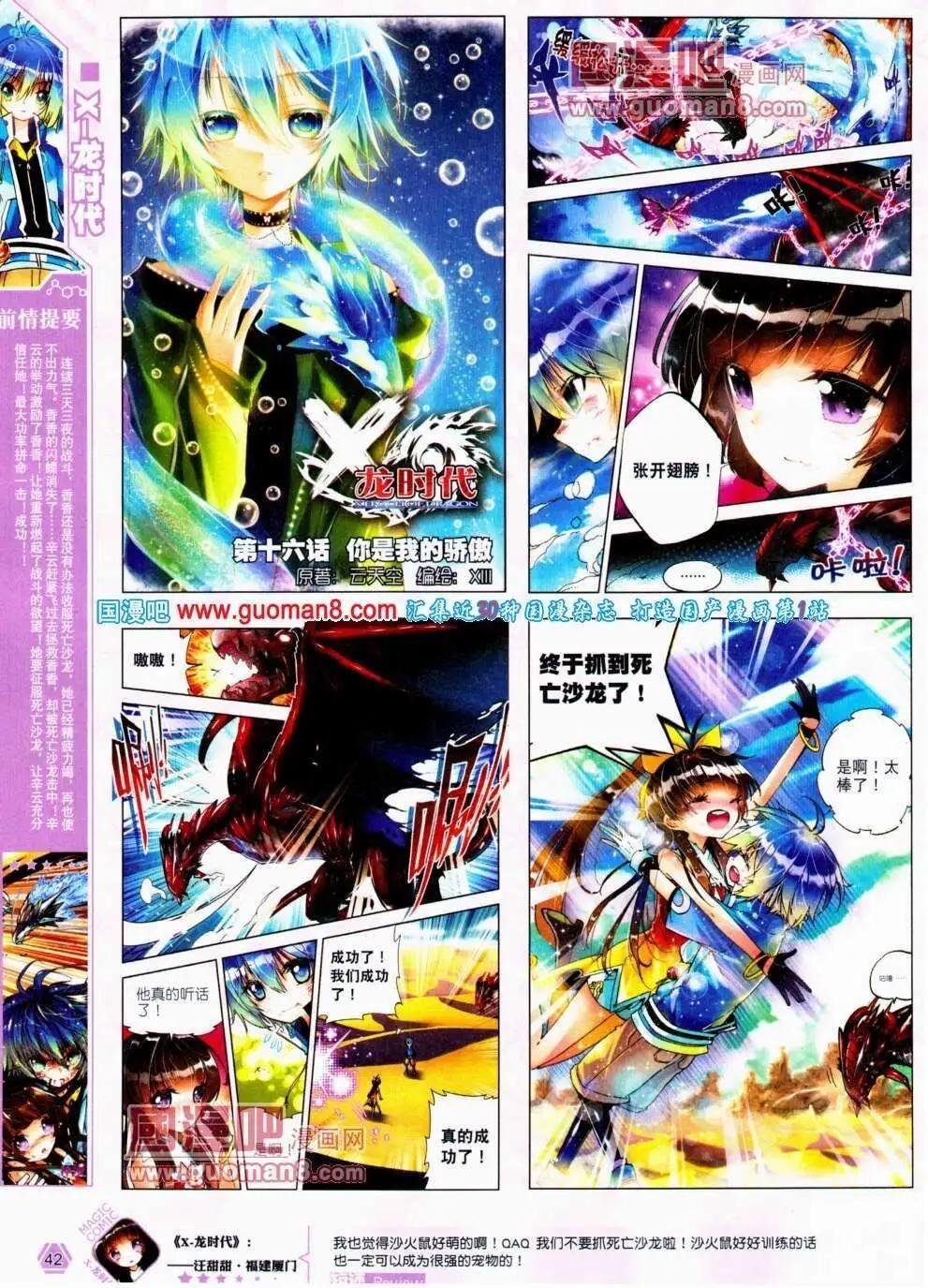 第18期 全本
