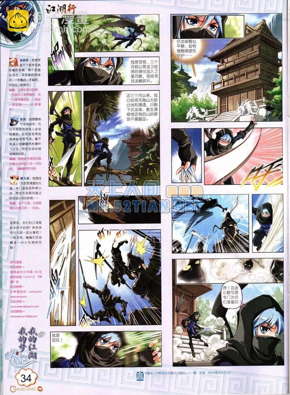 2期
