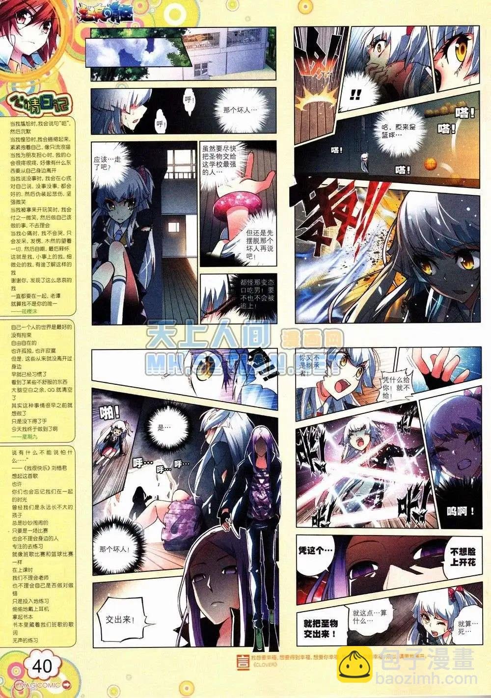 2期