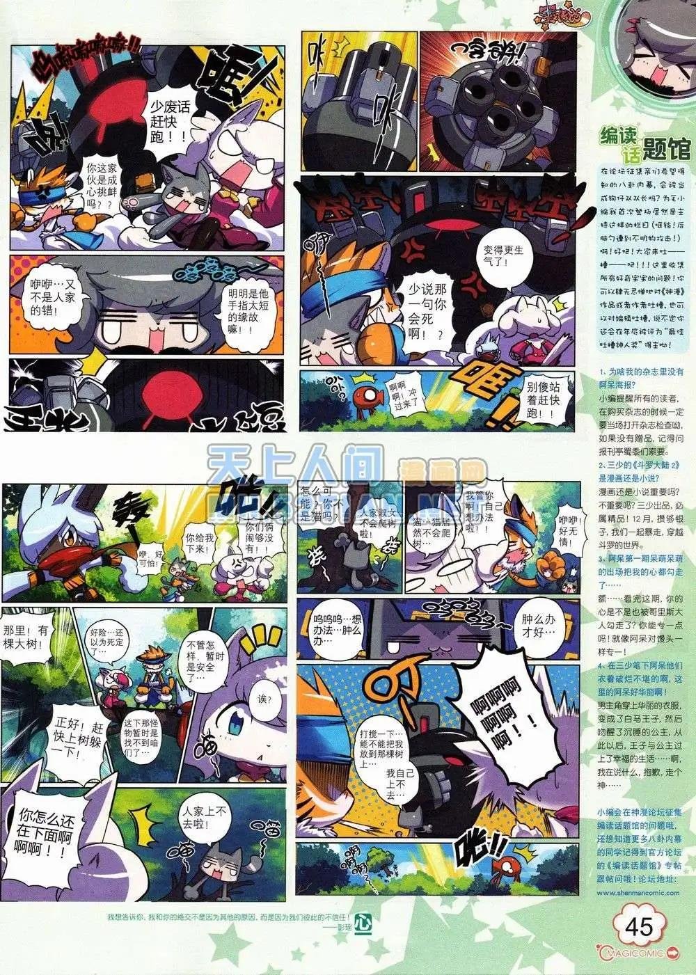 2期