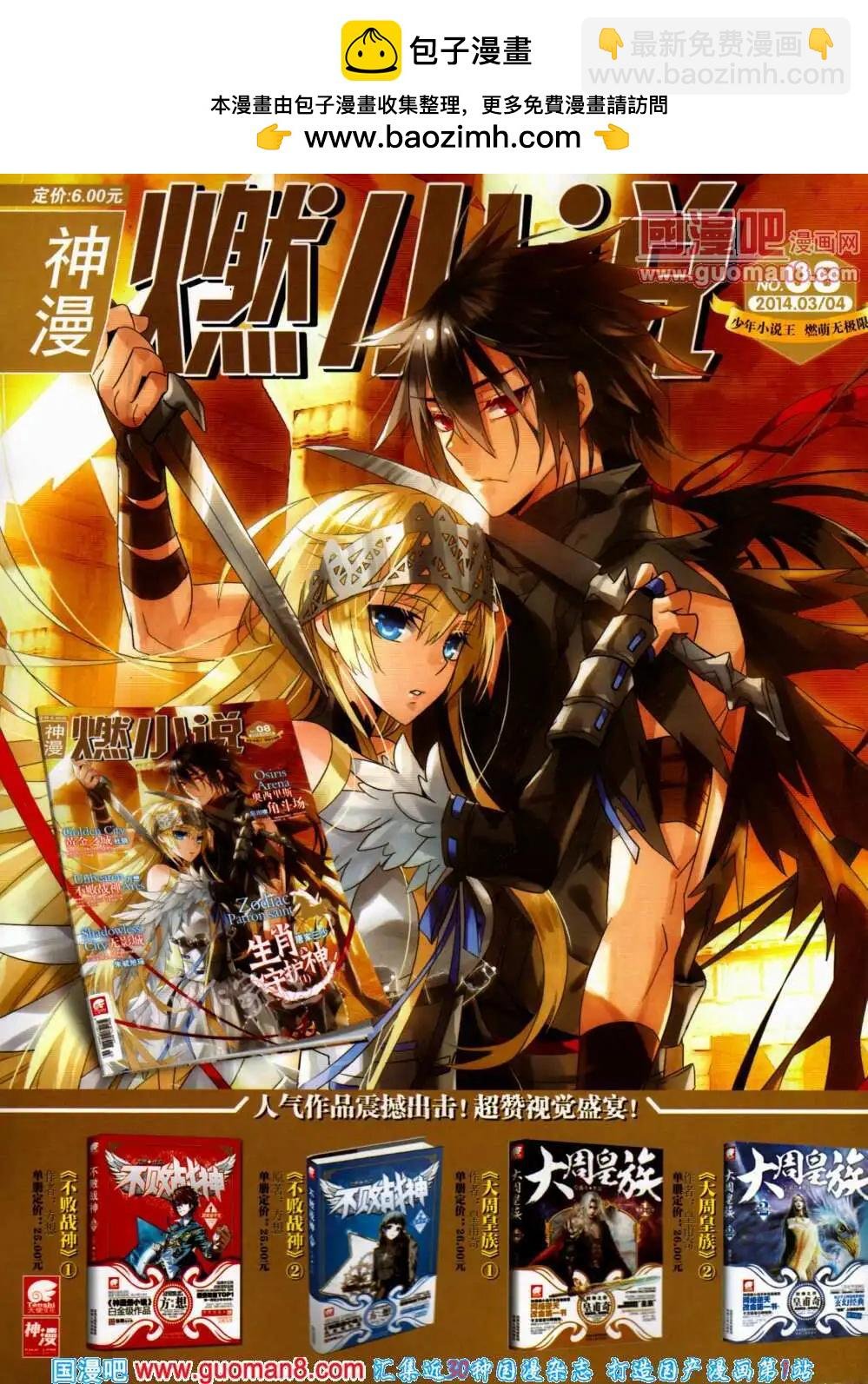 第23期 全本