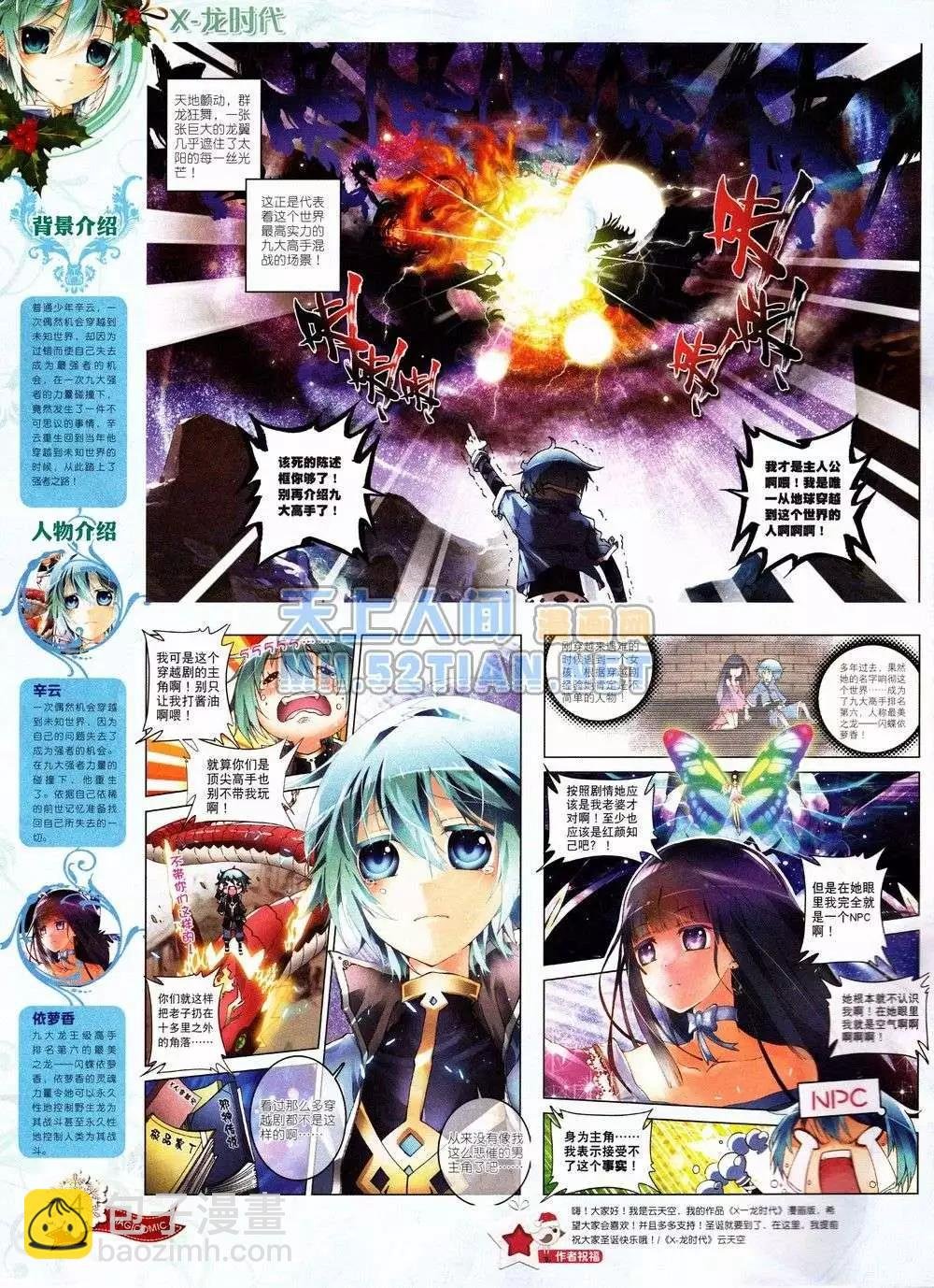 3期