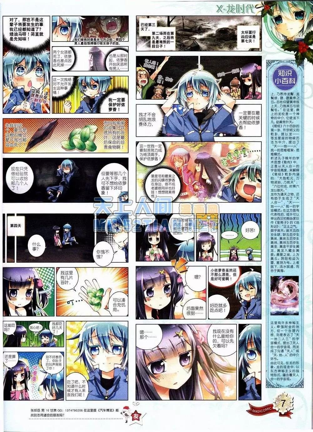 3期