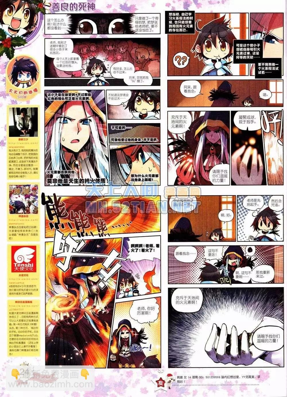 3期