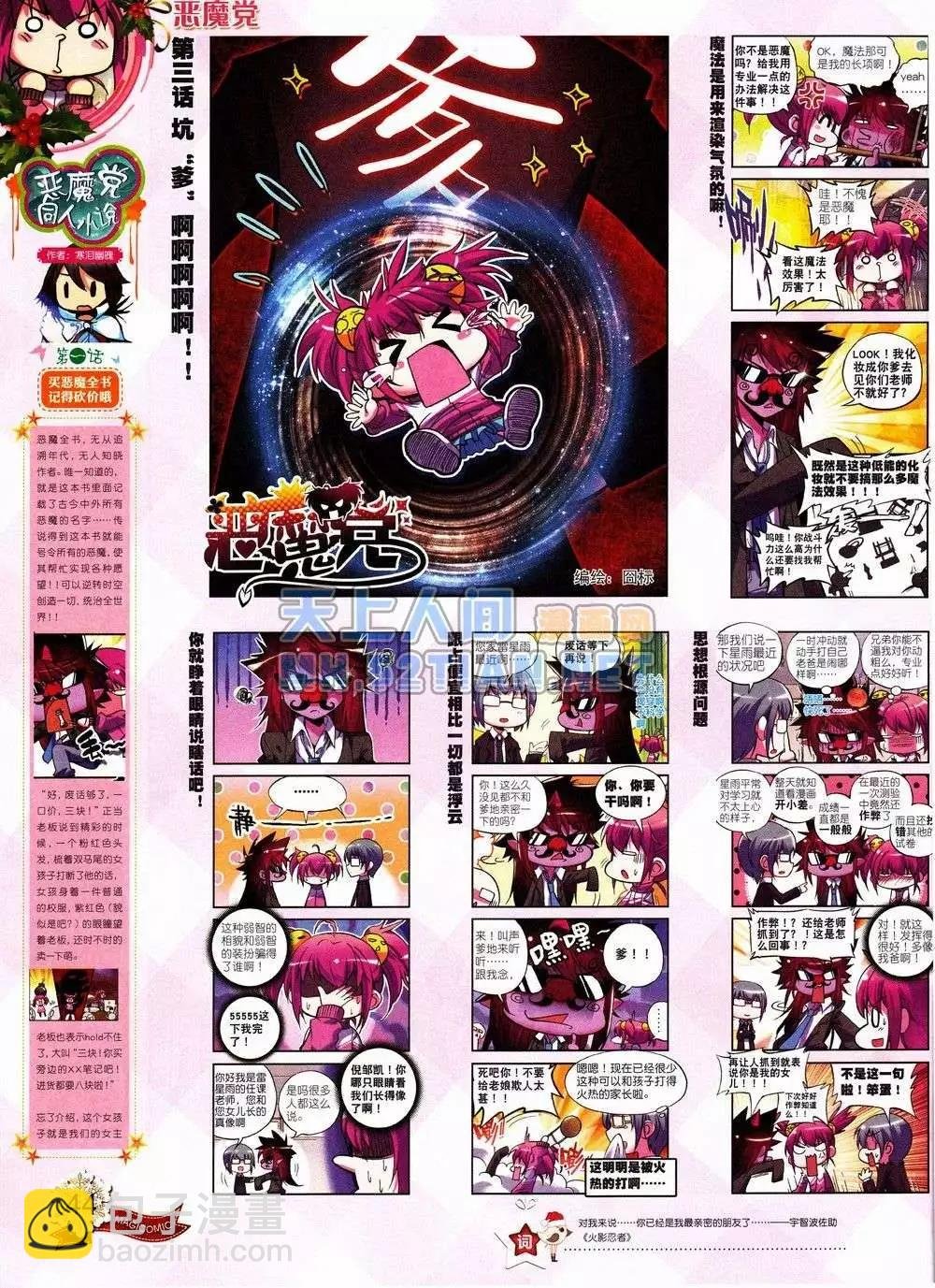 3期