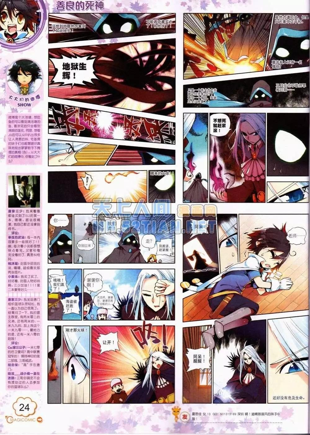 4期