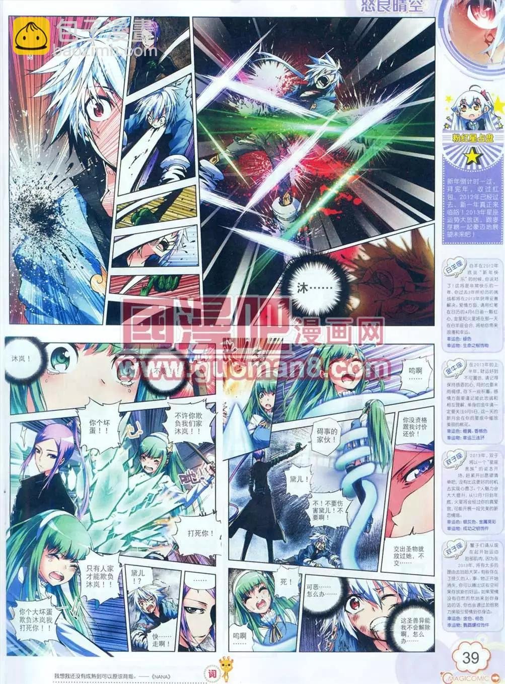 5期