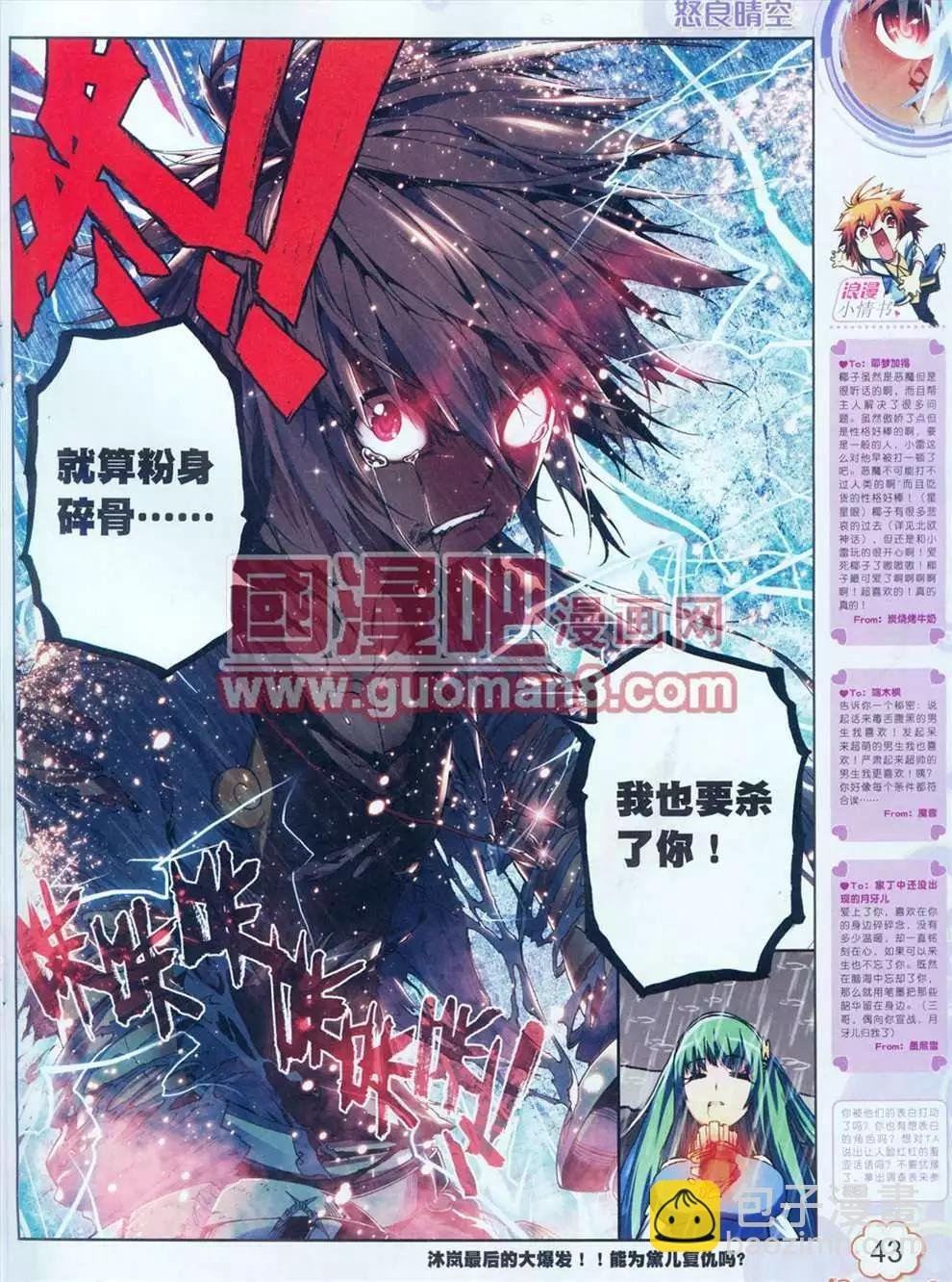 5期