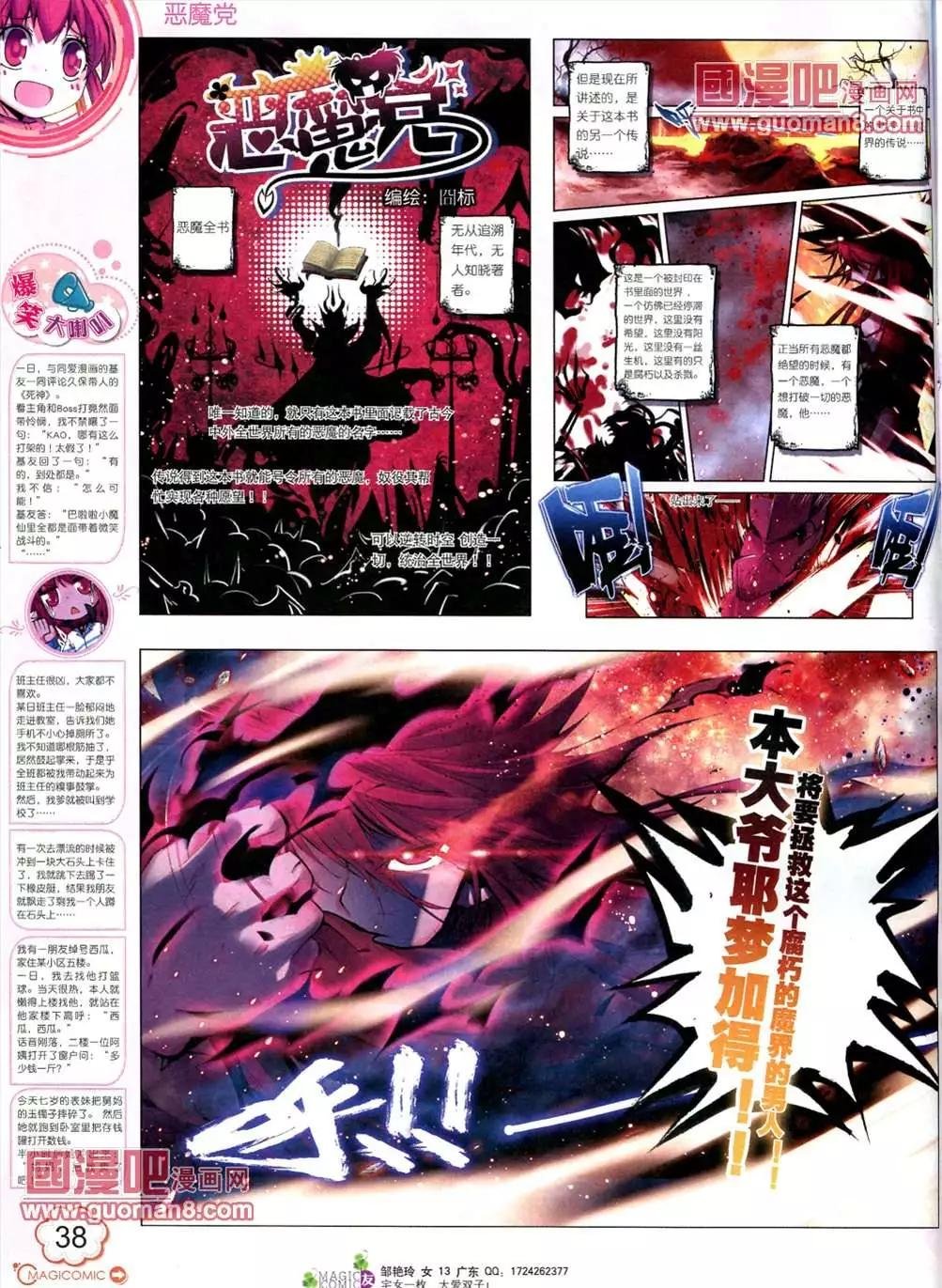 6期