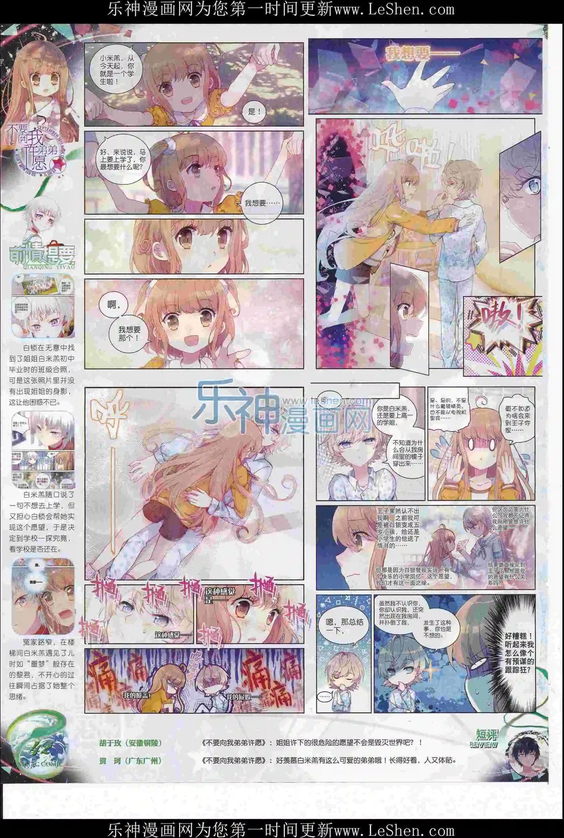 第75期 全本