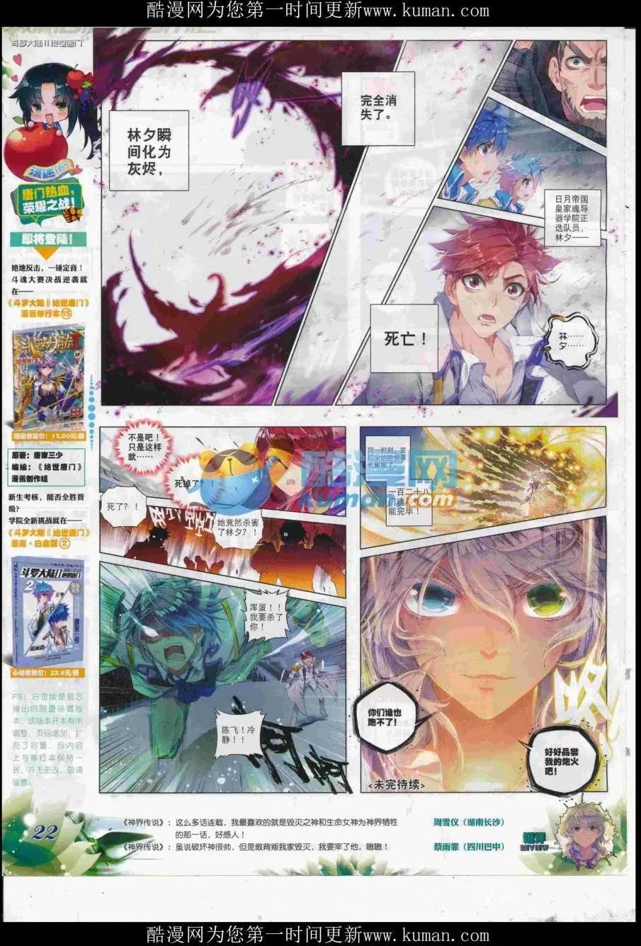 第95期 全本