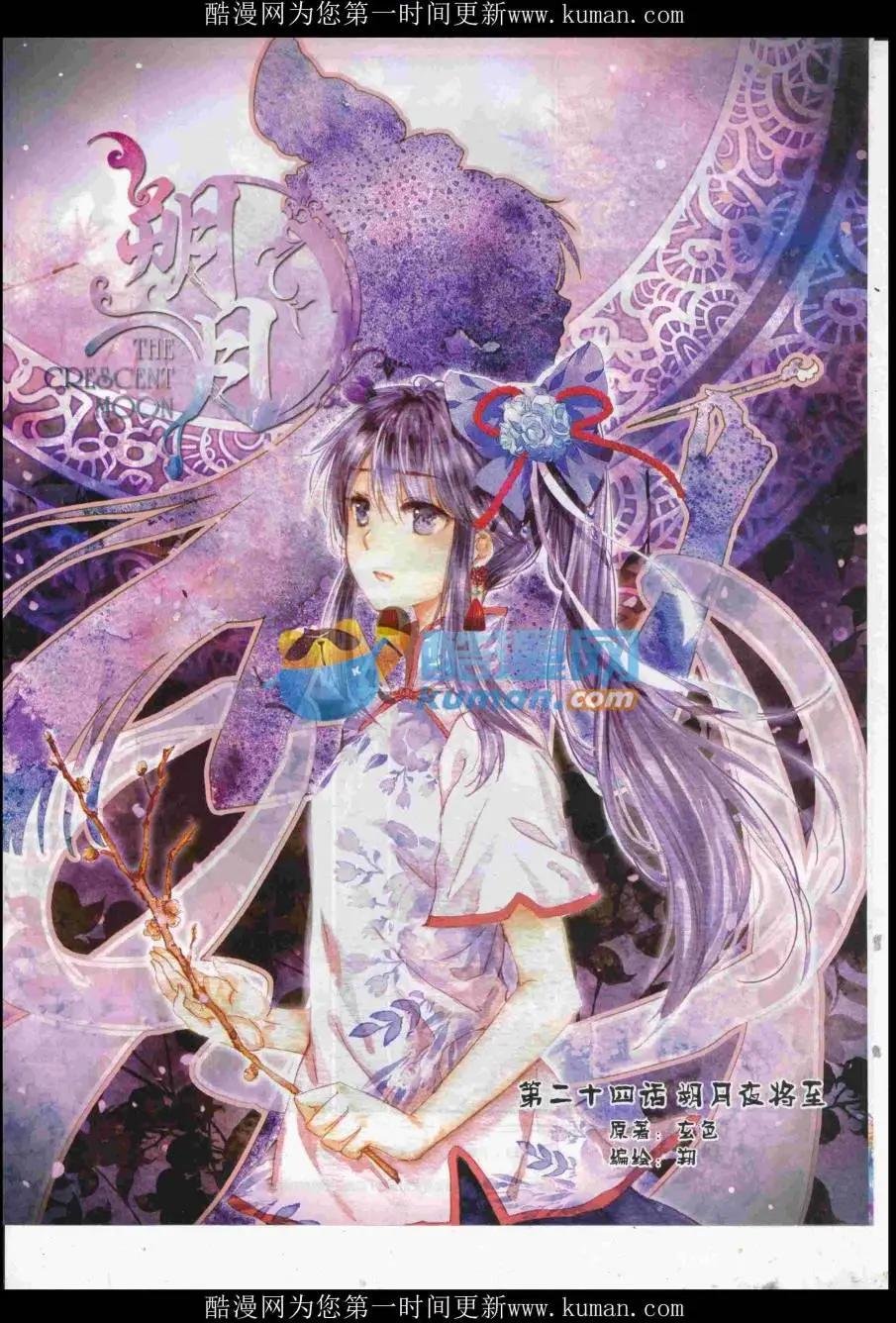 第95期 全本