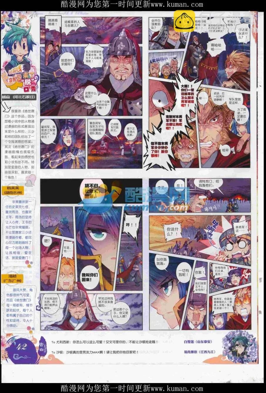 第95期 全本