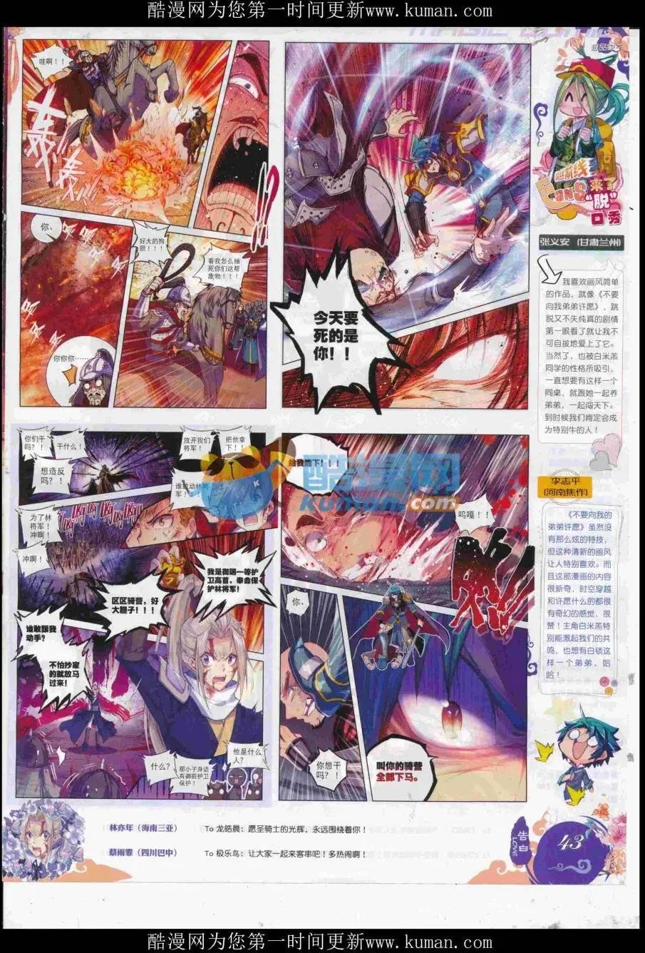 第95期 全本