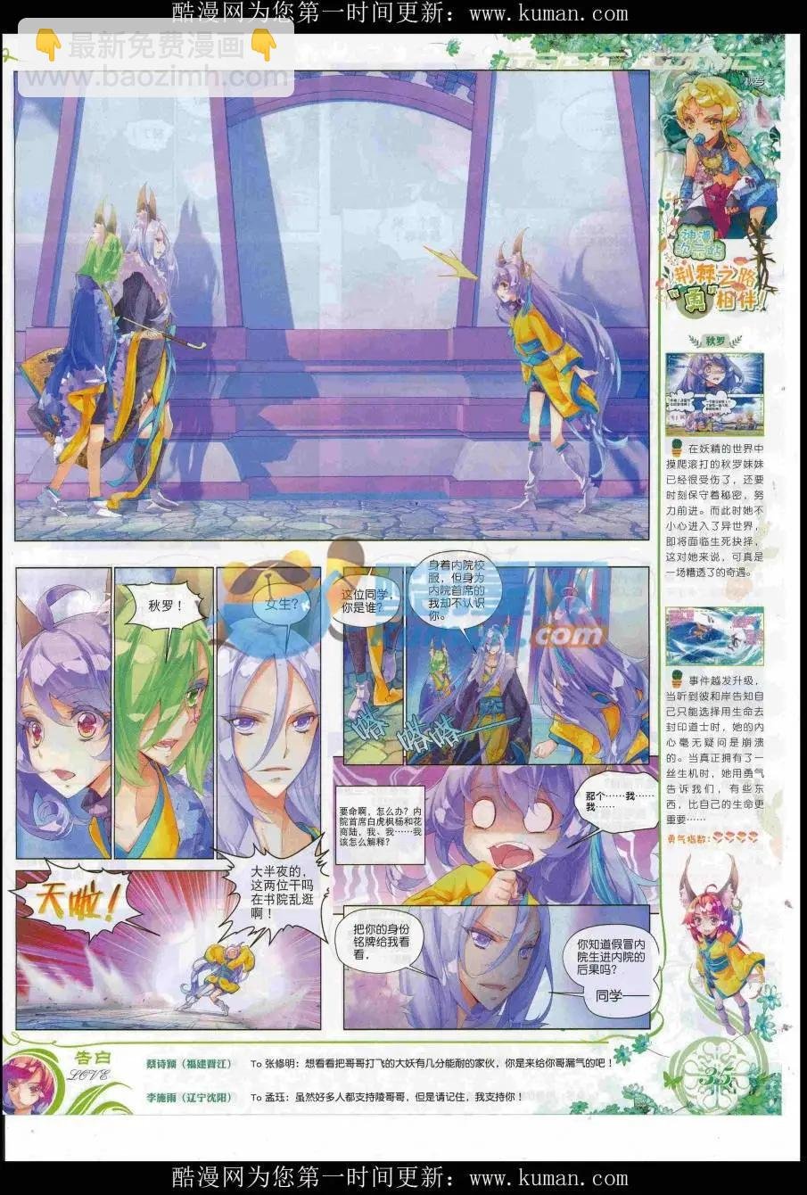 第97期 全本