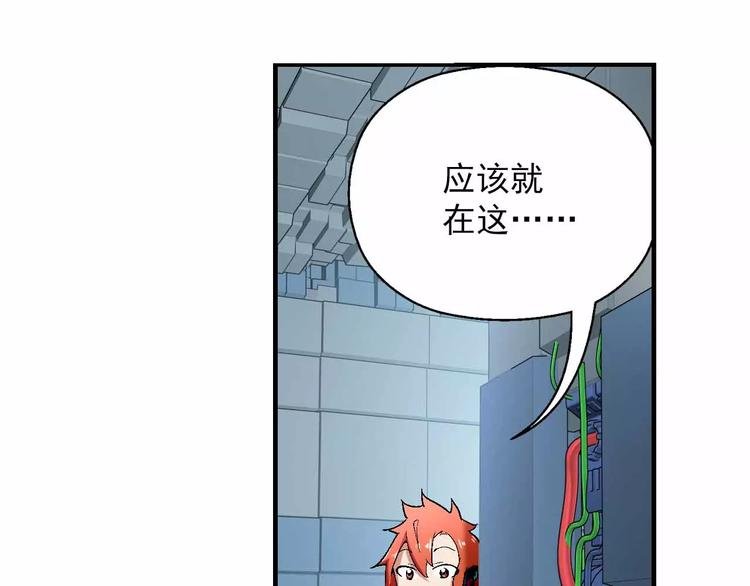 第18话 危险废城