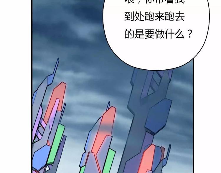 第37话 叔叔？