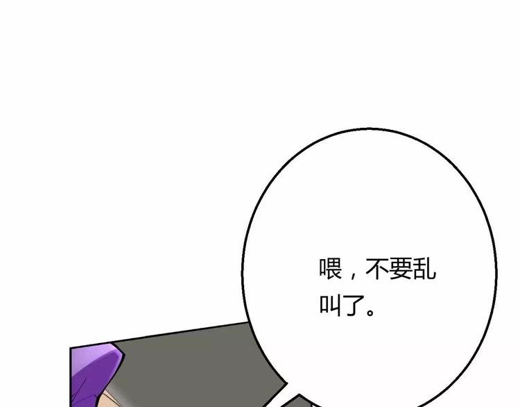 第4话 智取
