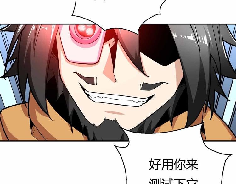 第51话 模仿我？