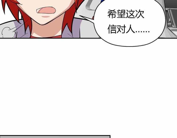 第56话 被黑暗吞没