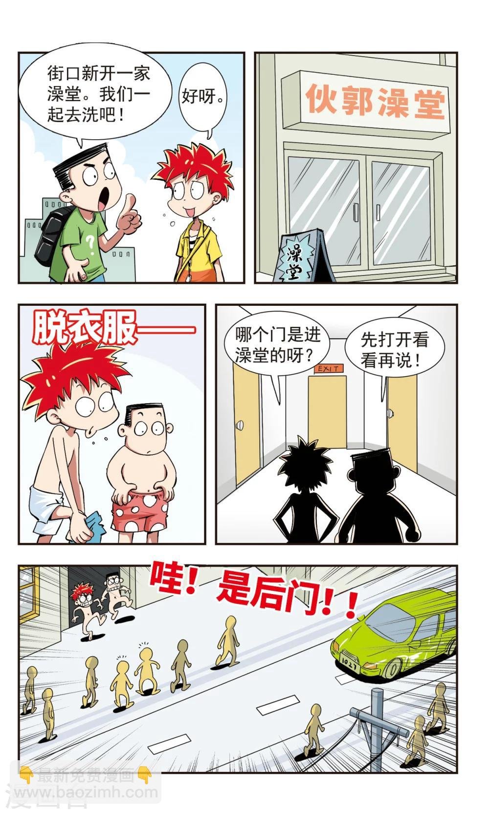 第1话