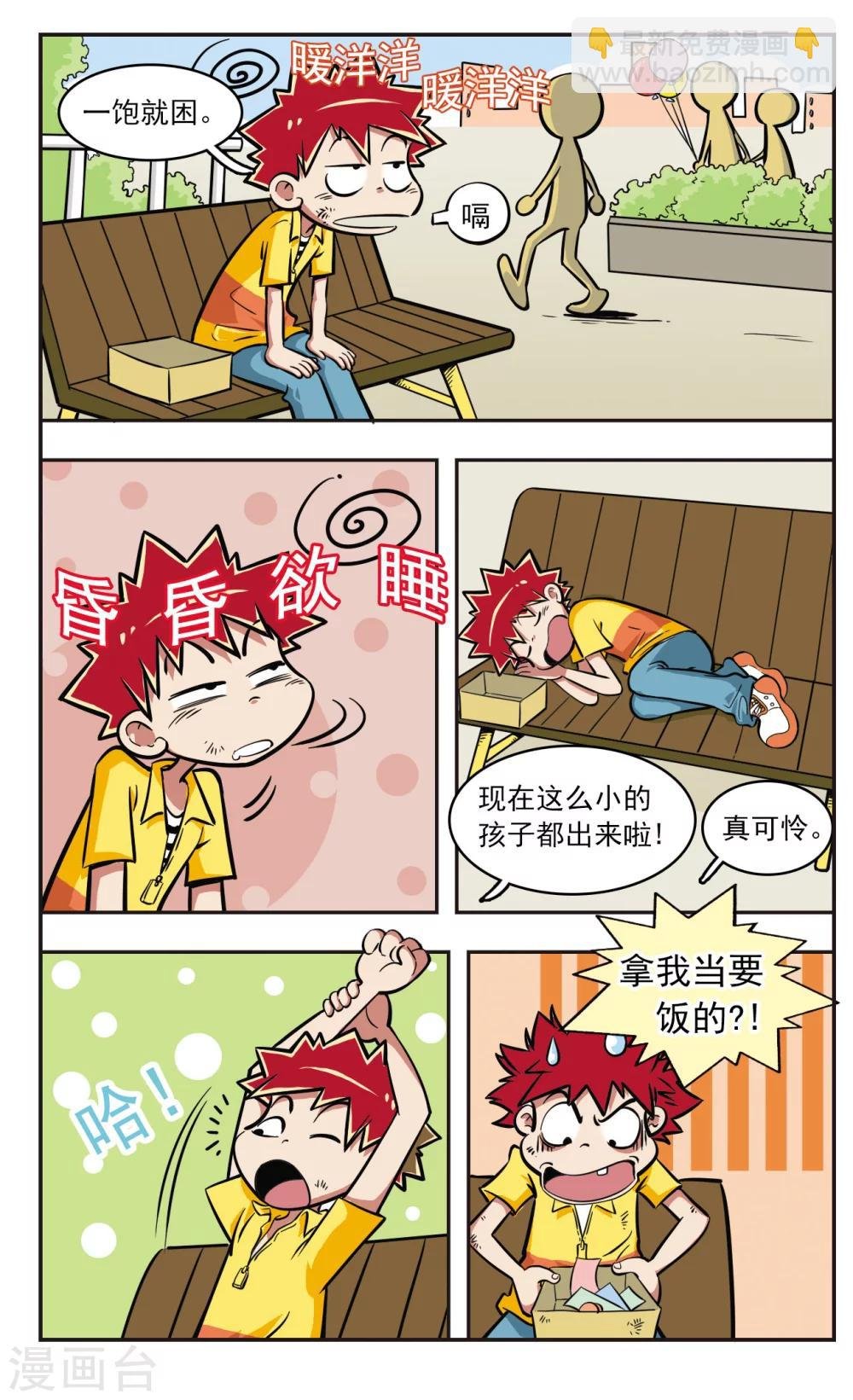 第10话