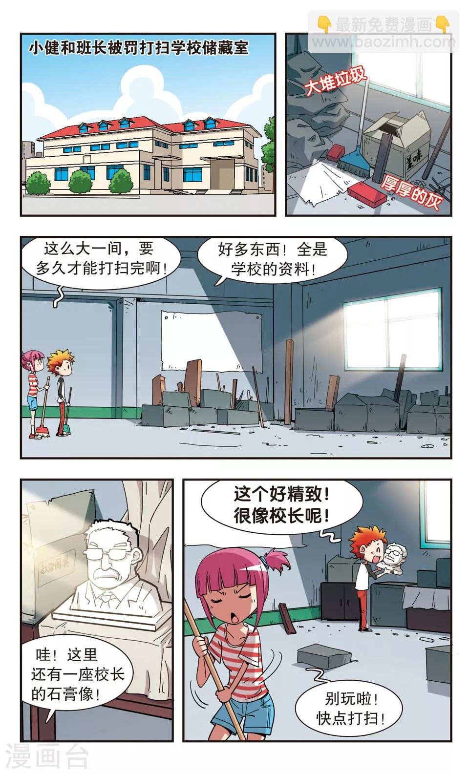 第100话