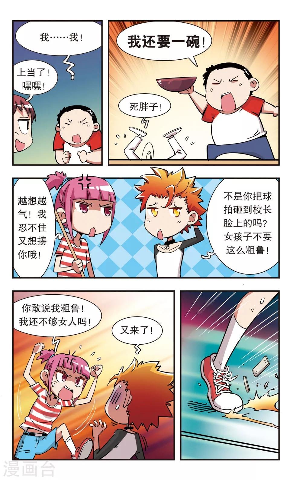 第100话