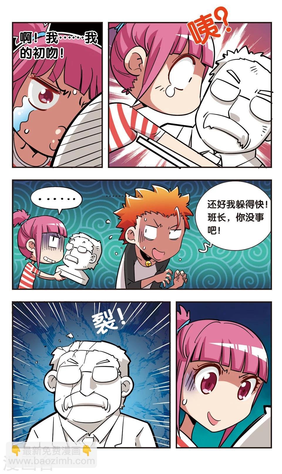 第100话