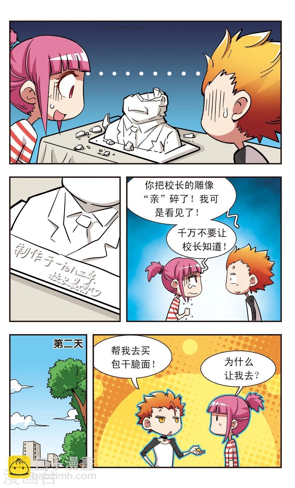 第100话