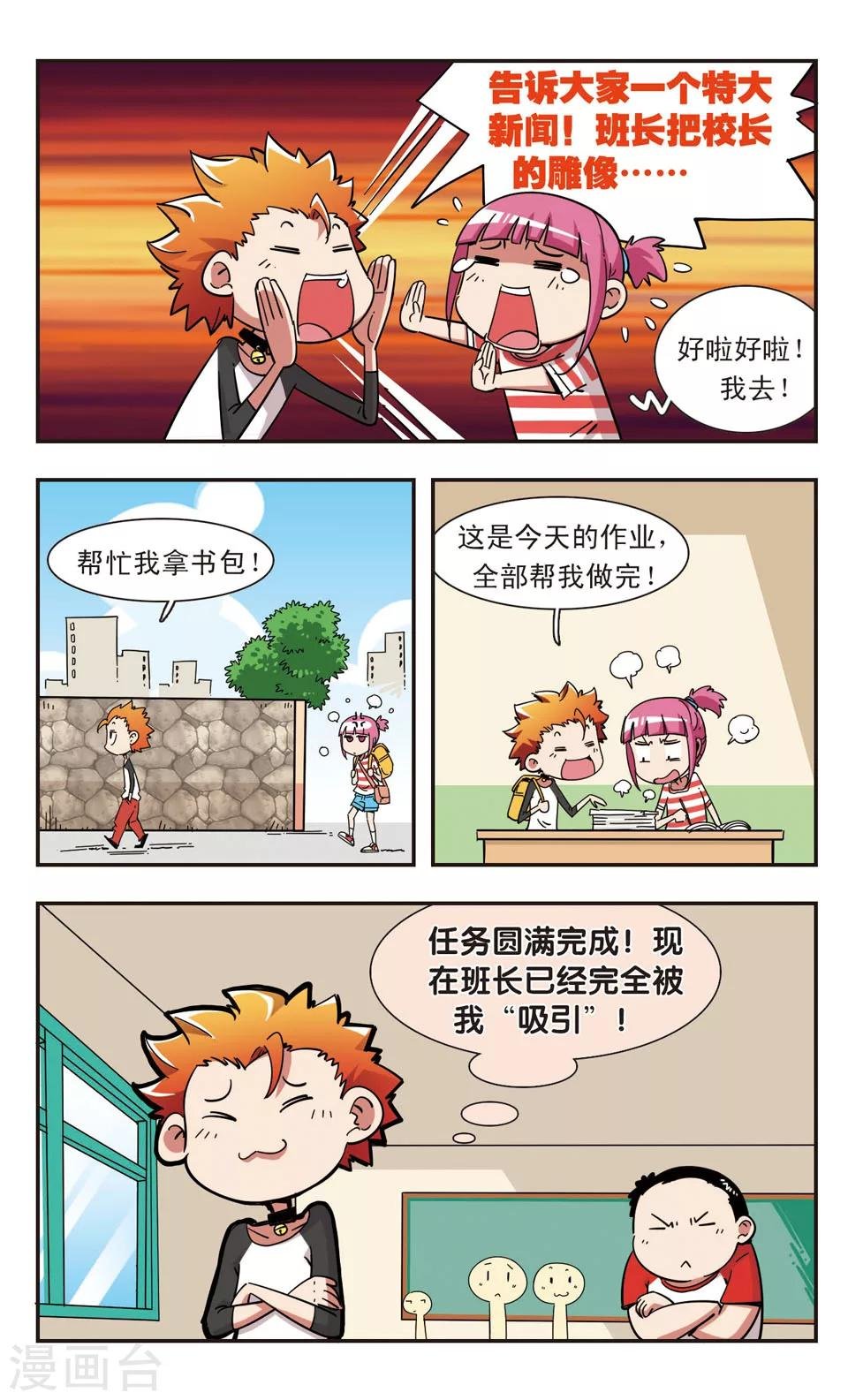 第100话