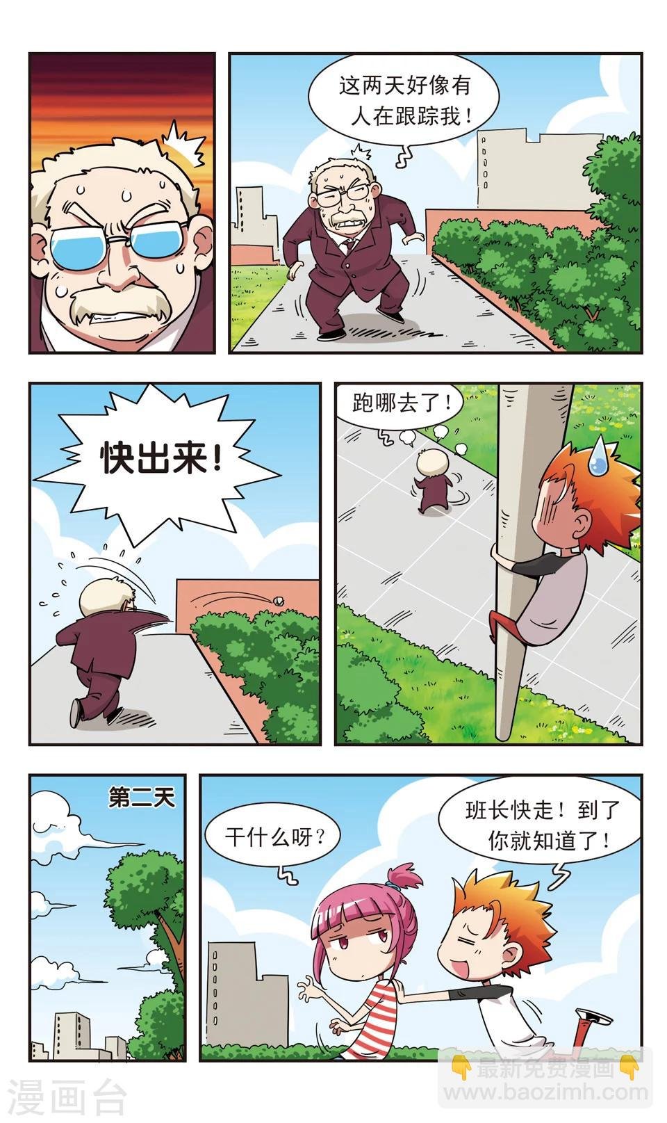 第100话