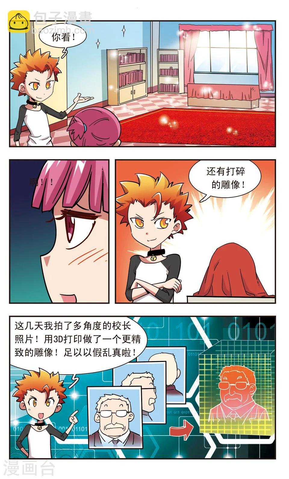 第100话