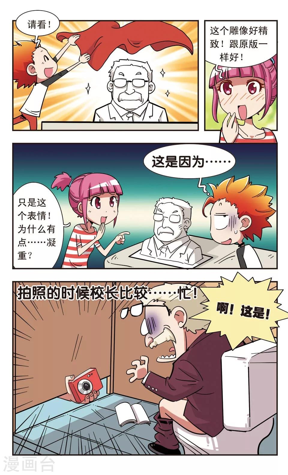 第100话