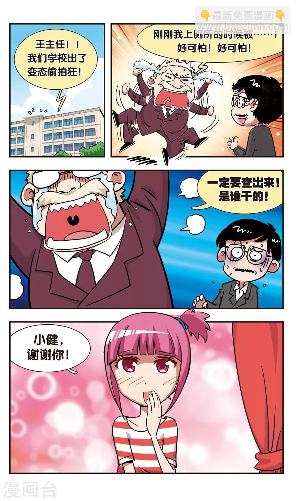 第100话
