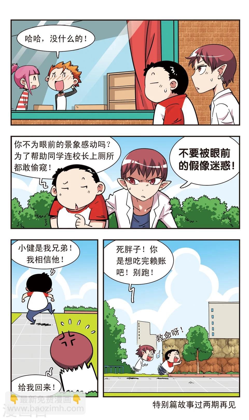 第100话