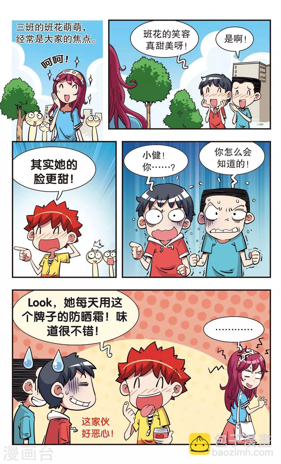 第100话
