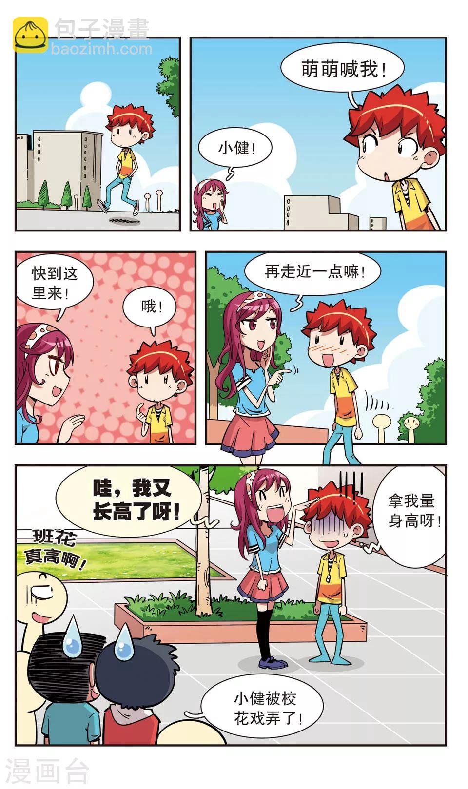 第100话