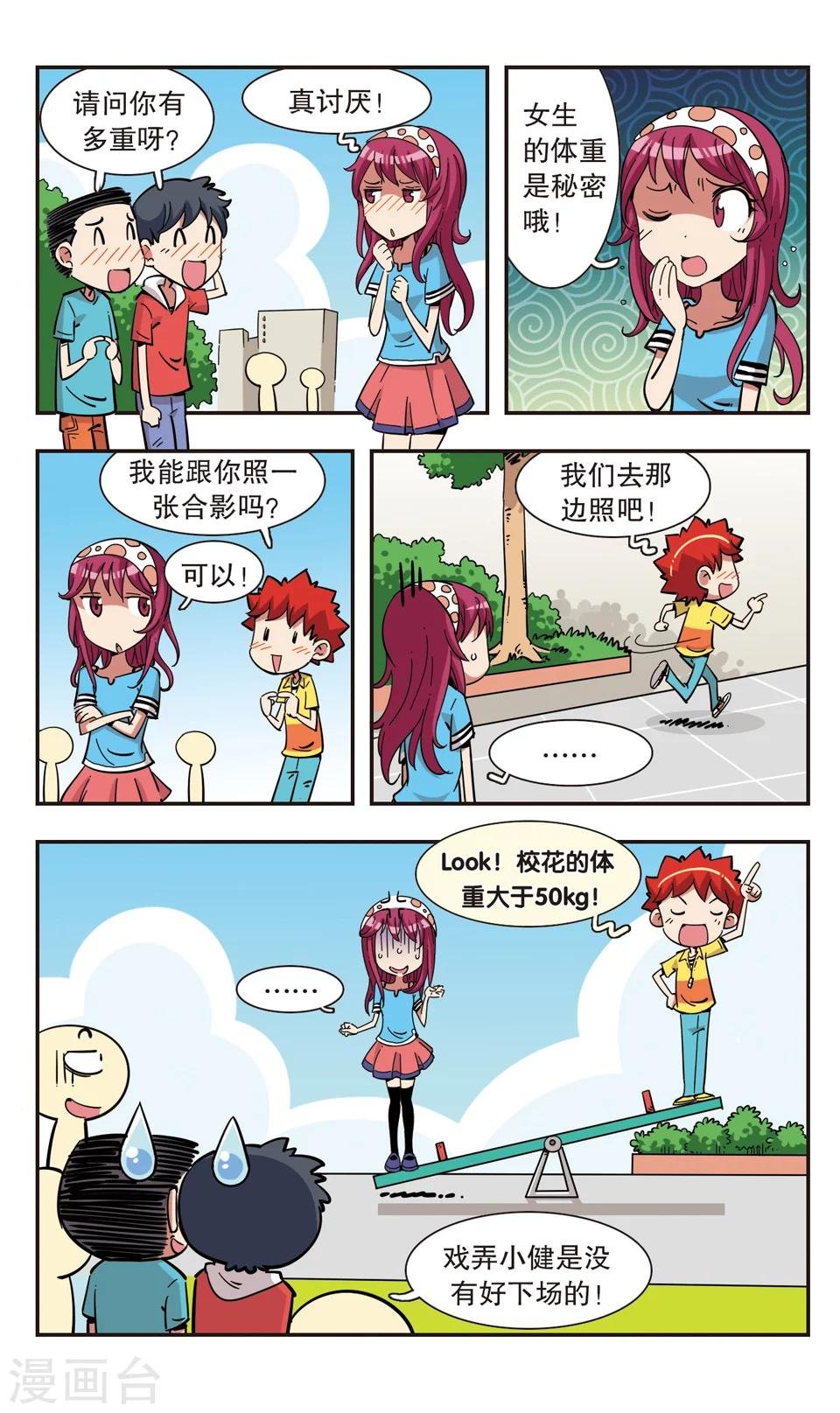 第100话