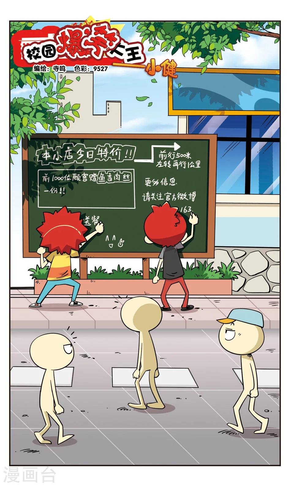 第101话
