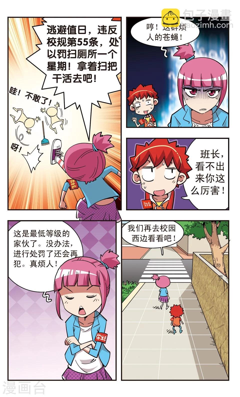 第102话