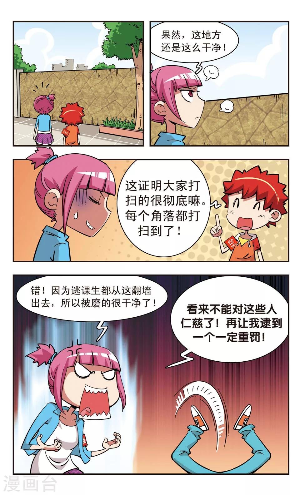 第102话