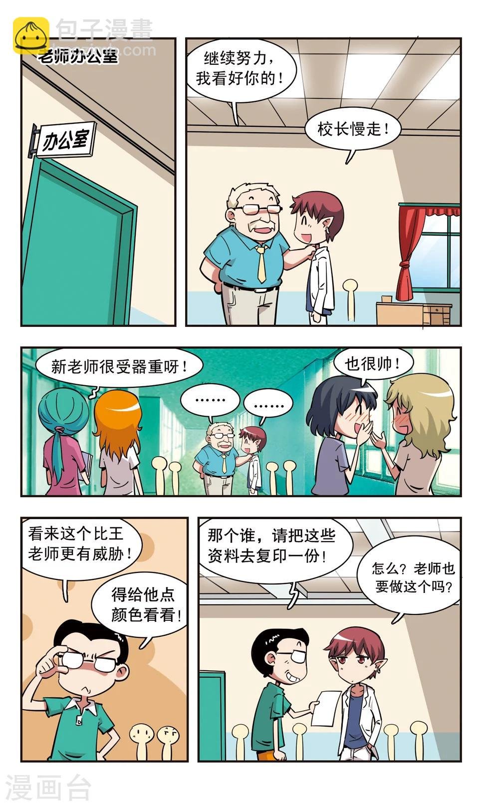 第102话